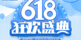 聯(lián)測618，一場為了儀表人的回饋活動(dòng)