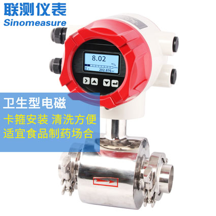 防腐電磁流量計(jì)價(jià)格