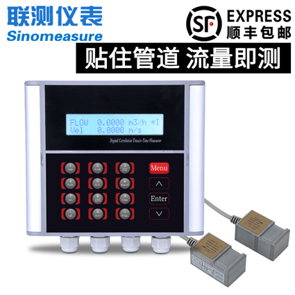 超聲波流量計(jì)生產(chǎn)廠家