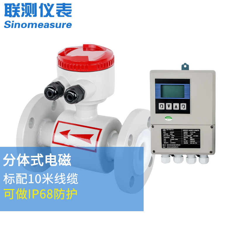 電磁流量計的安裝注意事項有哪些