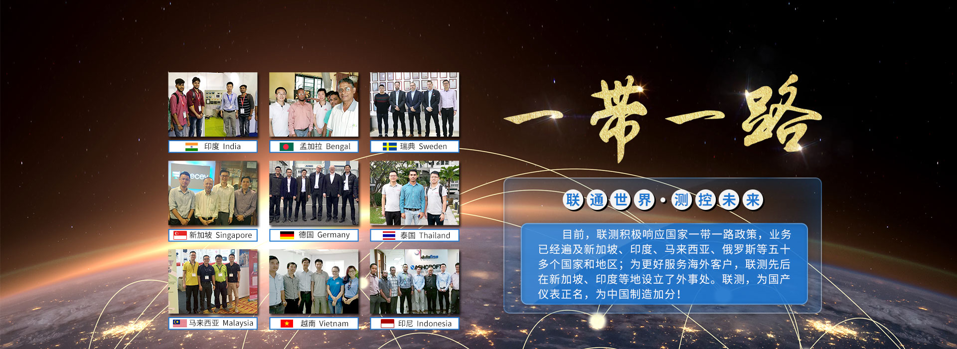 超聲波液位計(jì)品牌-杭州聯(lián)測自動(dòng)化技術(shù)有限公司